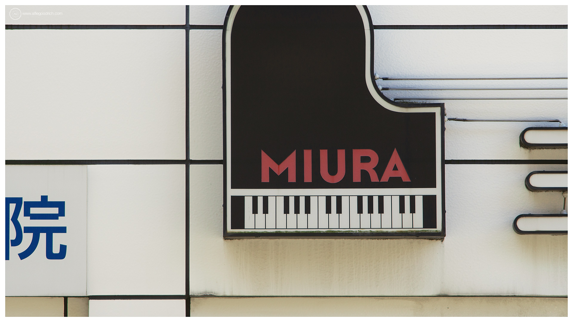 Beauty in the Mundane: Hongo Sanchome, Tokyo