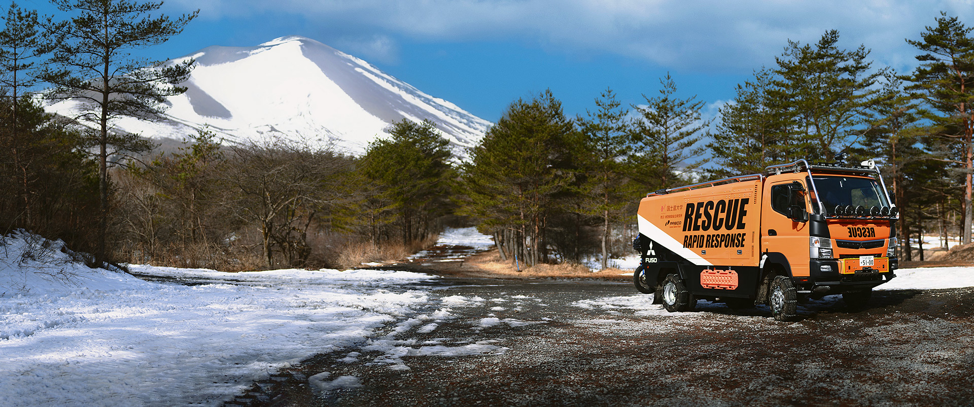 FUSO Are Go!