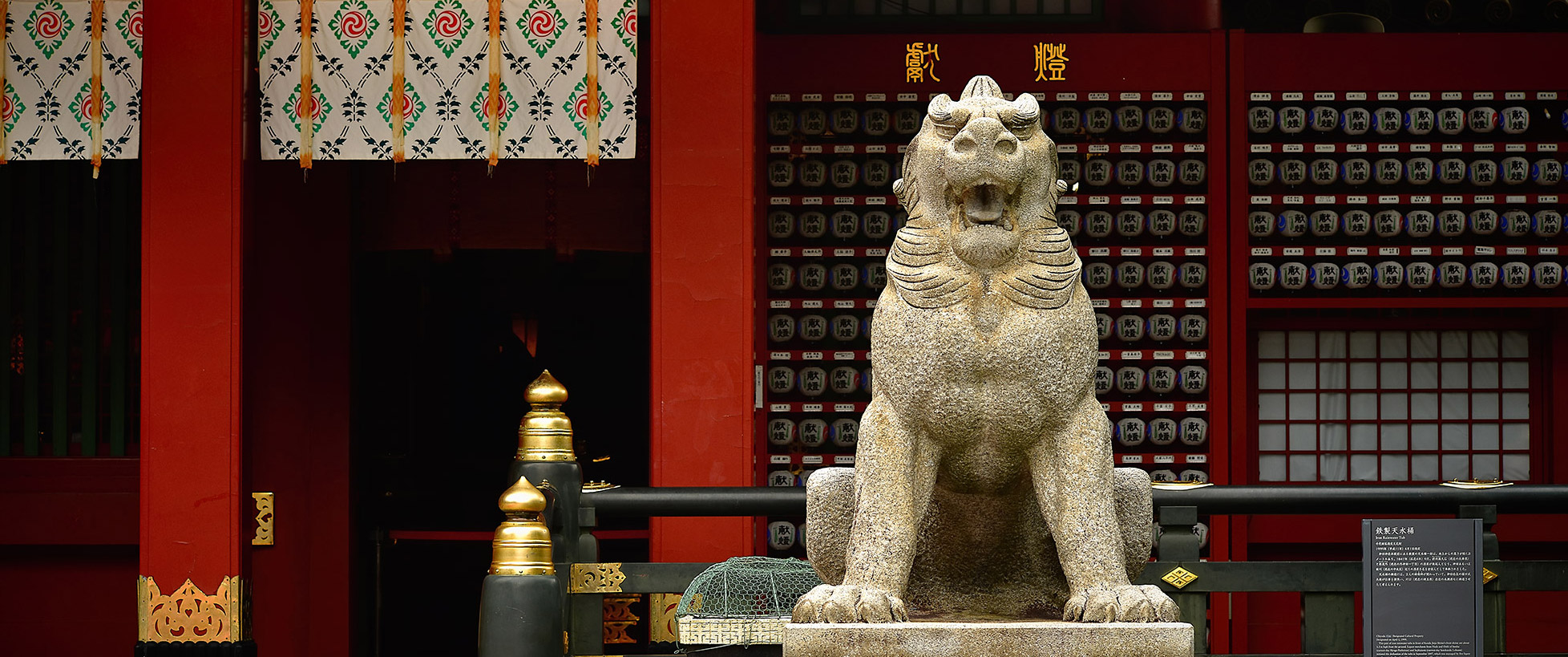 Tokyo Photo Walk: Kanda Myoujin to Yasukuni.