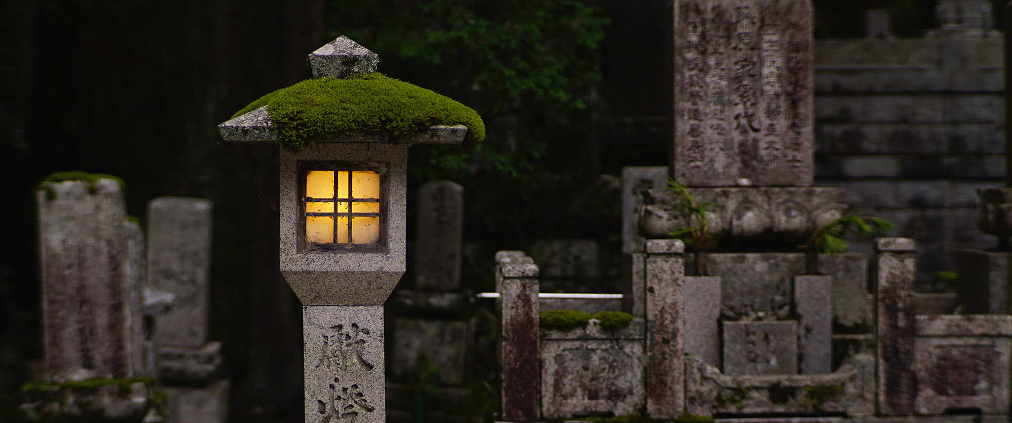 Seven Days in Koyasan, Part 1.